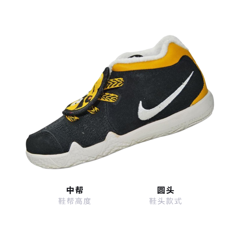 Кроссовки Nike Kyrie 4 LB (черно-желтые) — фото 2