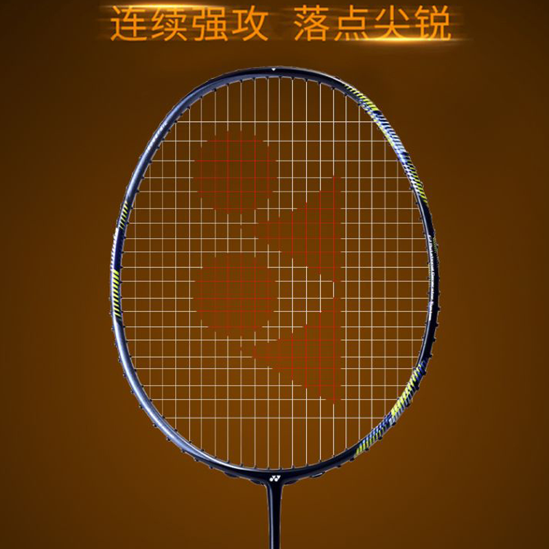 YONEX Tianfu AX22 Badminton Rackets