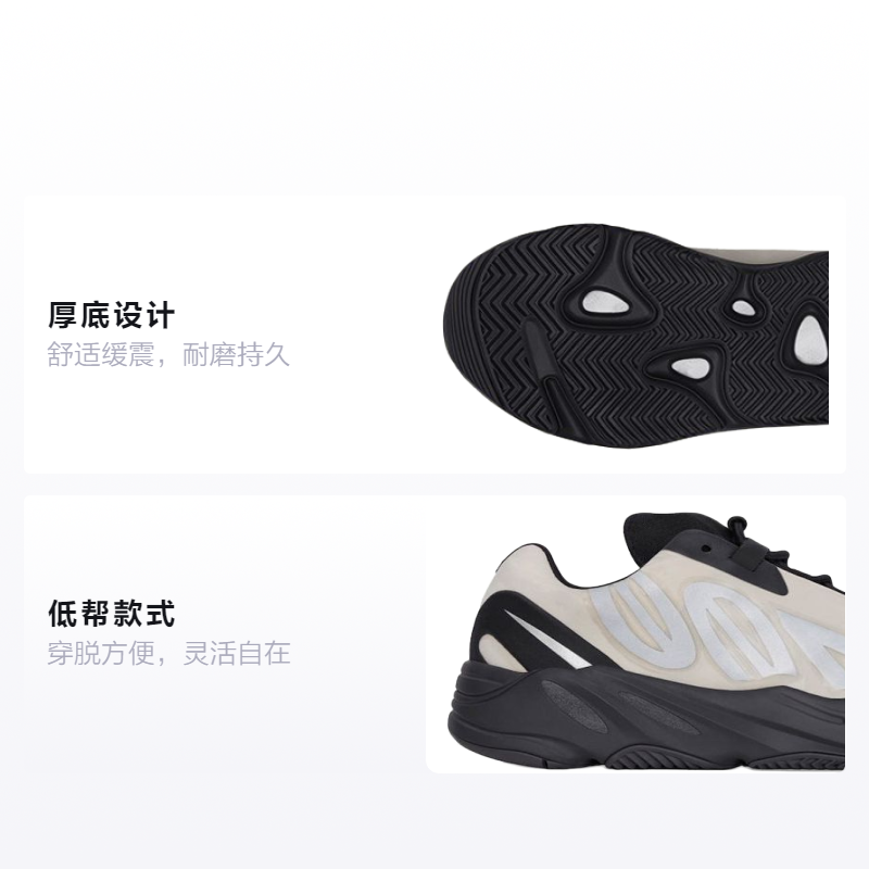 Детские кроссовки adidas Originals Yeezy Boost 700 MNVN (черно-белый) — Чёрный / белый — фото 2