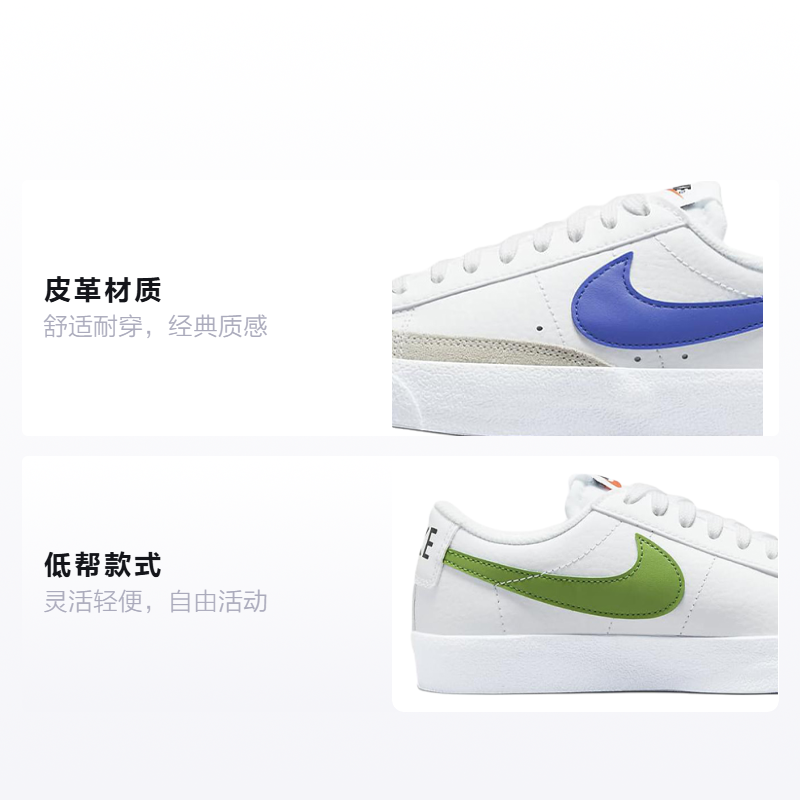 Кеды Nike NikeBlazer Low '77 GS (бело-синие) — фото 2