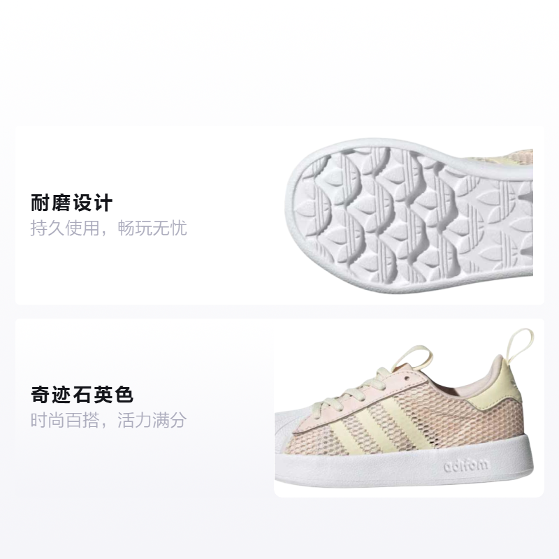 детские кроссовки adidas originals SUPERSTAR 360 360C // (разноцветный) — фото 2