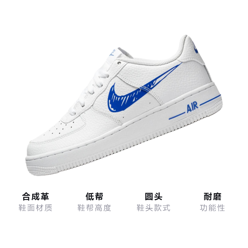 Кроссовки Nike Air Force 1 GS (бело-синие) — фото 3