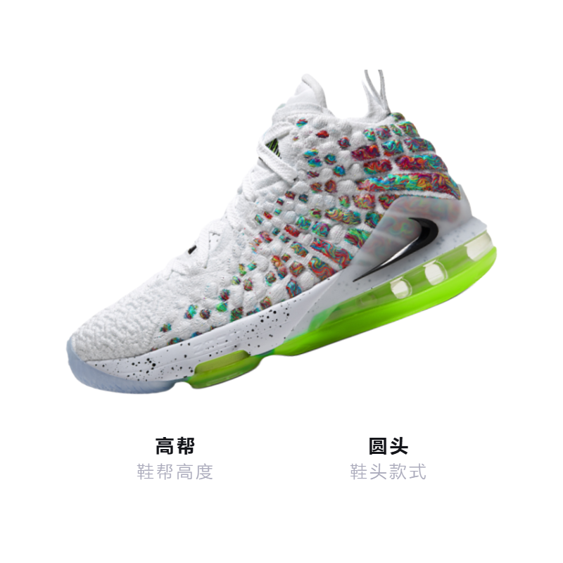 Кроссовки Nike NikeLebron 17 GS (белые) — 白色/多色/黑 — фото 3