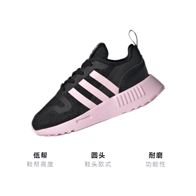 Детские кроссовки adidas Multix (черно-розовый) — Чёрный / розовый — фото 3