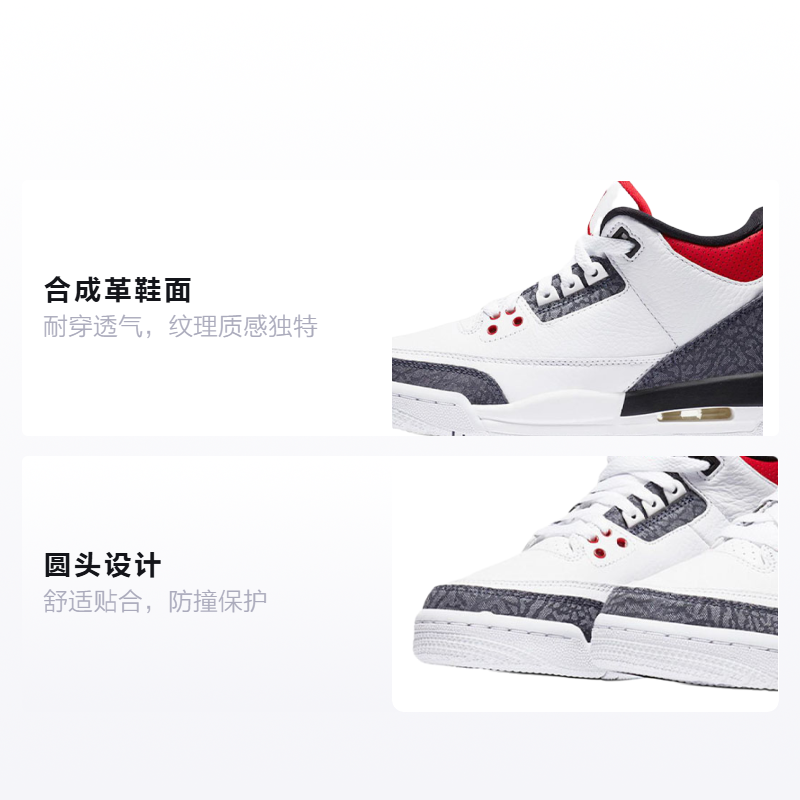 Кеды Jordan Air Jordan 3 Retro SE Denim "Fire Red" (белыйкрасныйчерный) — Белыйкрасныйчёрный — фото 2