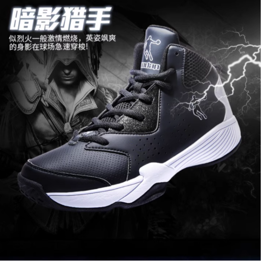 QIAODAN Abrasion Resistant, Breathable, Lightweight Low top Basketball Shoes Men’s Black White