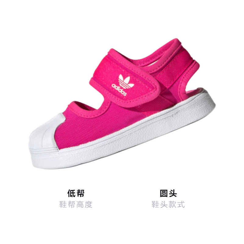 Детские кроссовки adidas originals SUPERSTAR 360 (розовый) — фото 2