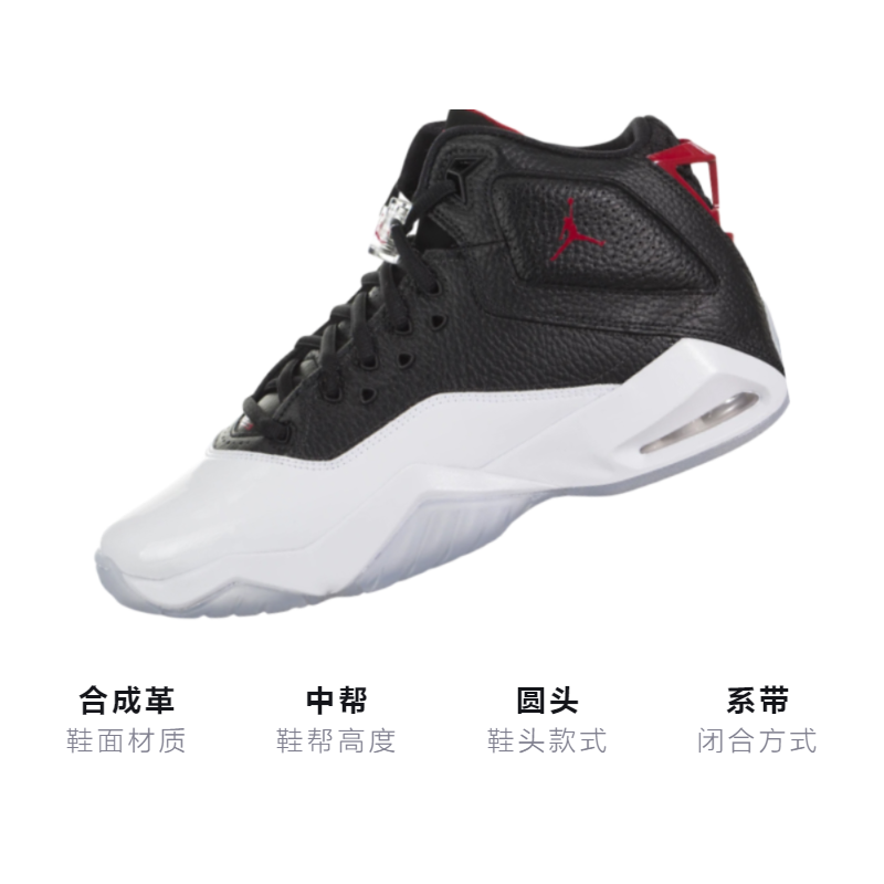 Кроссовки Jordan JordanB'Loyal GS (бело-черные) — Белыйчёрный — фото 3