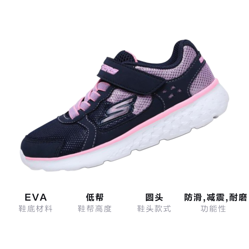 Детские кроссовки Skechers Go Run 400 Sparkle Sprinters (сине-фиолетовые) — фото 3