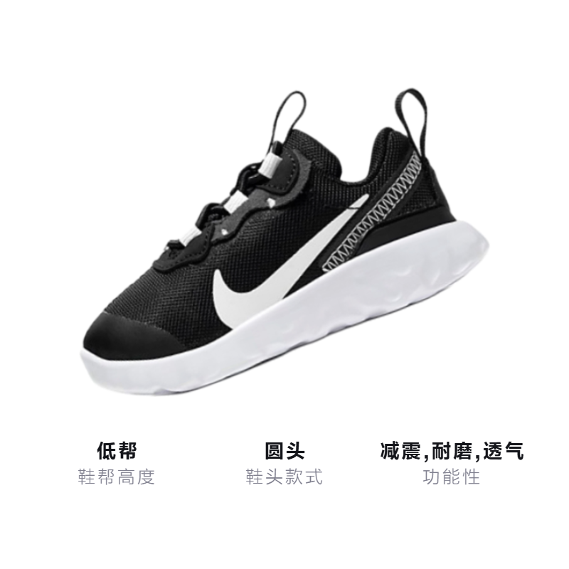 Детские кроссовки Nike React Element 55 (черно-белые) — фото 3