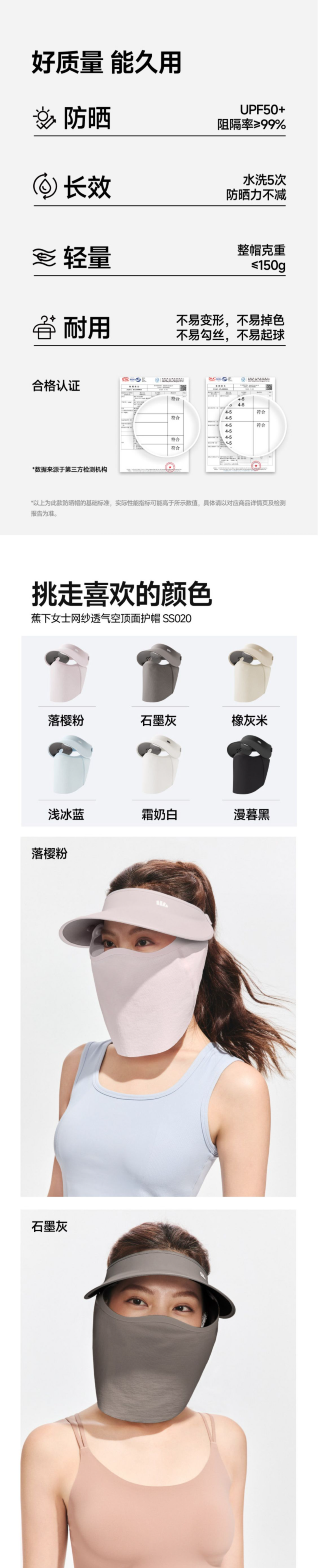 【香港直邮】 蕉下 SS020空顶防晒帽 橡灰米  磁吸透气网纱面罩 UPF50+ 轻薄遮阳 夏季出游神器