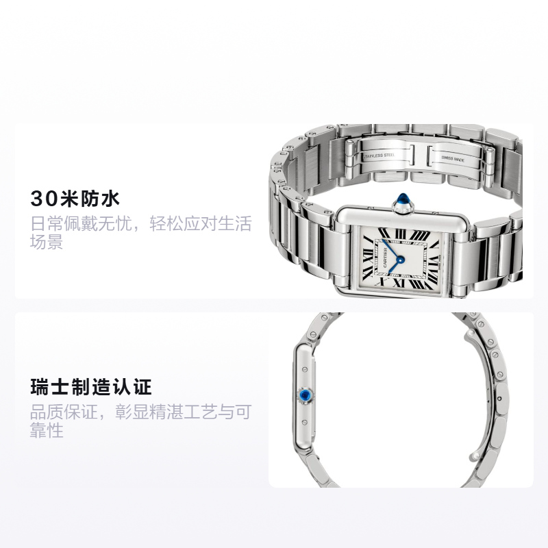 Женские часы Cartier Tank (серебристый циферблат) — фото 2