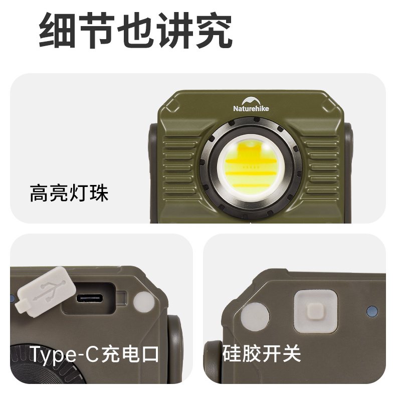 NATUREHIKE Outdoor Lightings Camping Lantern/Tent Light Type C Charging Camping 100x93x41mm