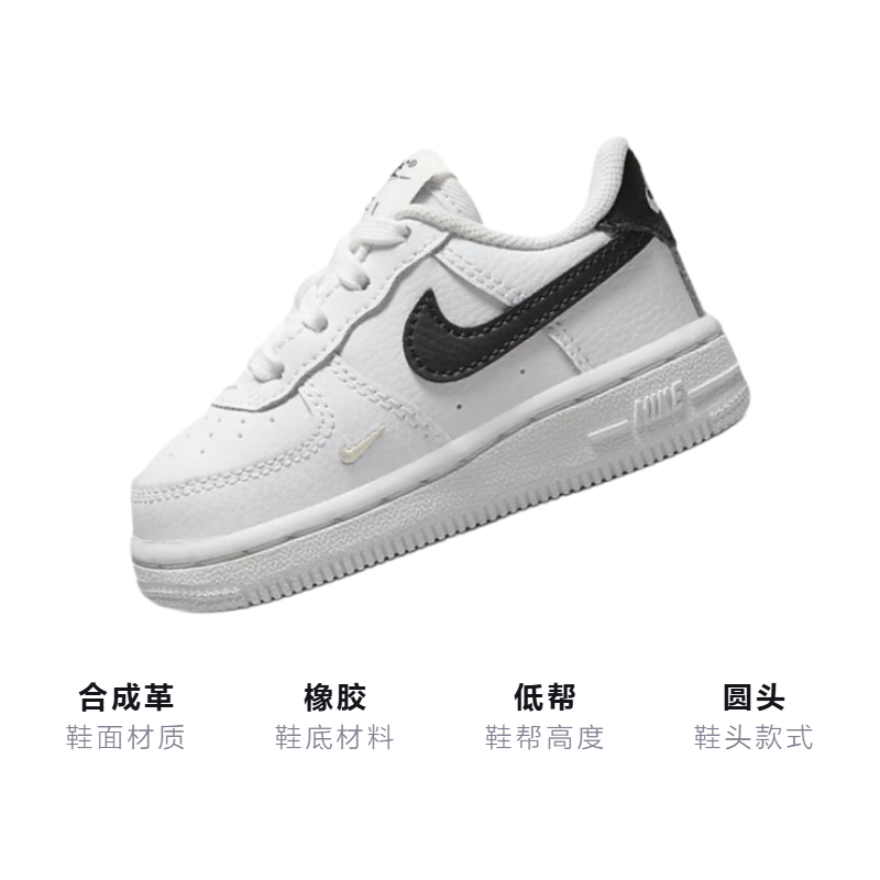 Детские кроссовки Nike Air Force 1 (белые) — фото 3