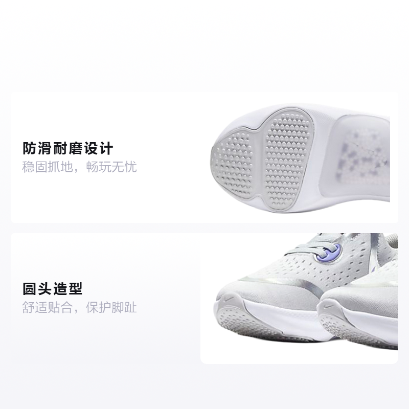 Детские кроссовки Nike Joyride Dual Run 1 BP (серо-фиолетовые) — фото 2