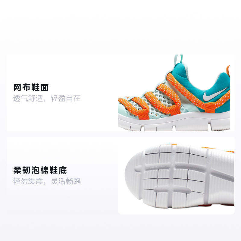 Детские кроссовки Nike Novice BR BP (мятный) — фото 2