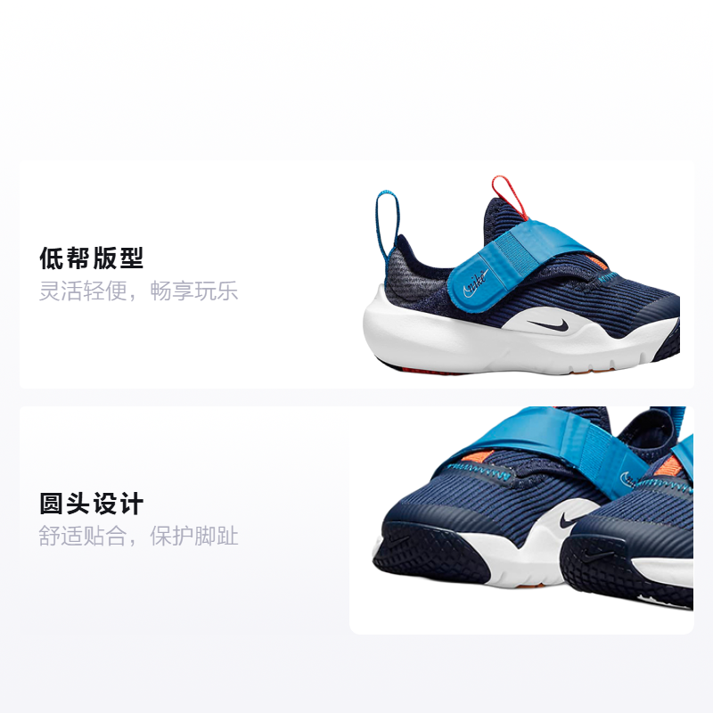 Детские кроссовки Nike Flex Advance (сине-оранжевый) — Синий / оранжевый — фото 2