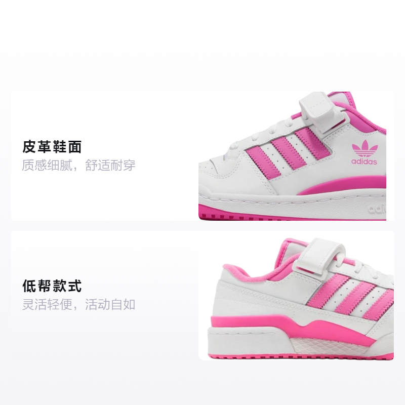 Кеды adidas originals FORUM Low J (розово-белые) — Розовый / белый — фото 2