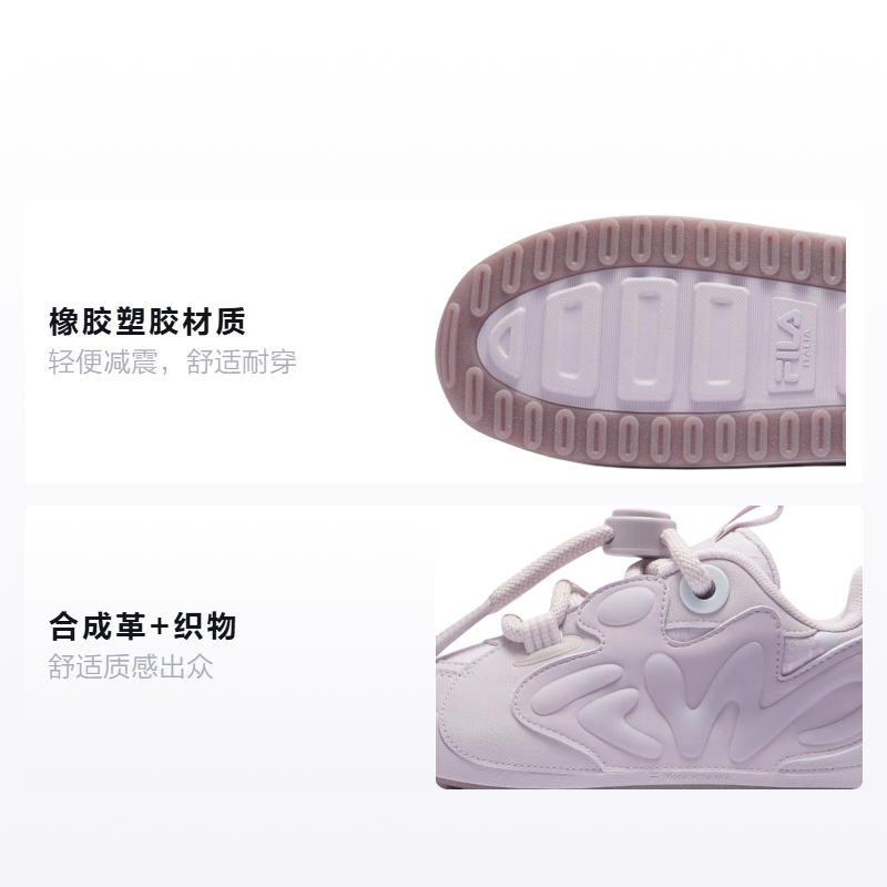 Кеды Fila KIDSHeritage-FHT 2 / (фиолетовые) — 淡紫色/浅薰衣草紫 — фото 2