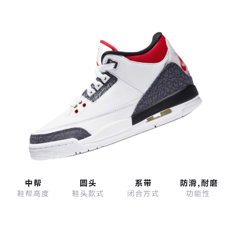 Кеды Jordan Air Jordan 3 Retro SE Denim "Fire Red" (белыйкрасныйчерный) — Белыйкрасныйчёрный — фото 3
