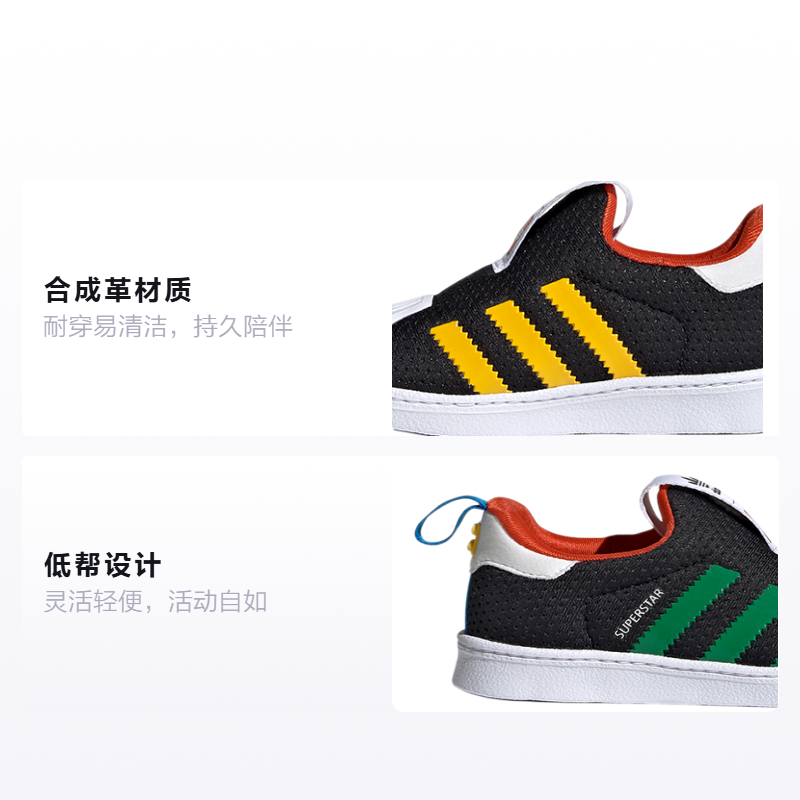 Детские кеды adidas Originals Superstar 360 (черно-бело-зелено-желтые) — Чёрный / белый / зелёный / жёлтый — фото 2