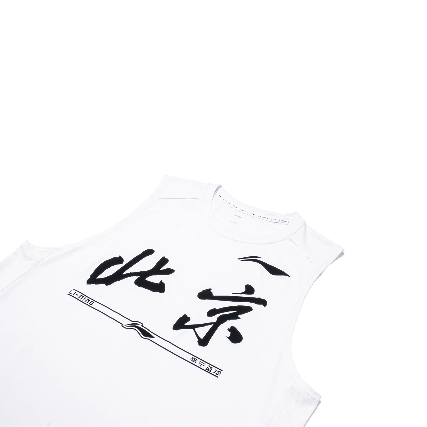 Li Ning Basketball Collection Basketball Jersey Men’s Standard White
