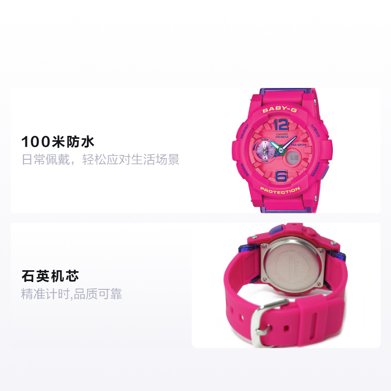 Женские часы Casio BABY-G (красный) — фото 2