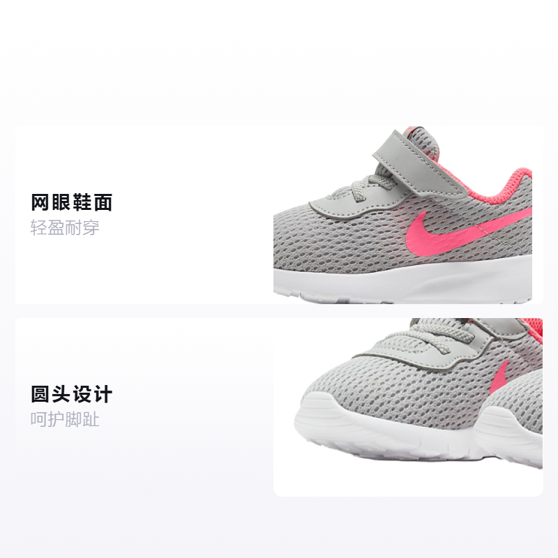 Кроссовки Nike Tanjun (серо-розовые) — фото 2