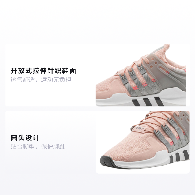 Детские кроссовки adidas EQT Support ADV (розово-серые) — Розовый / серый — фото 2