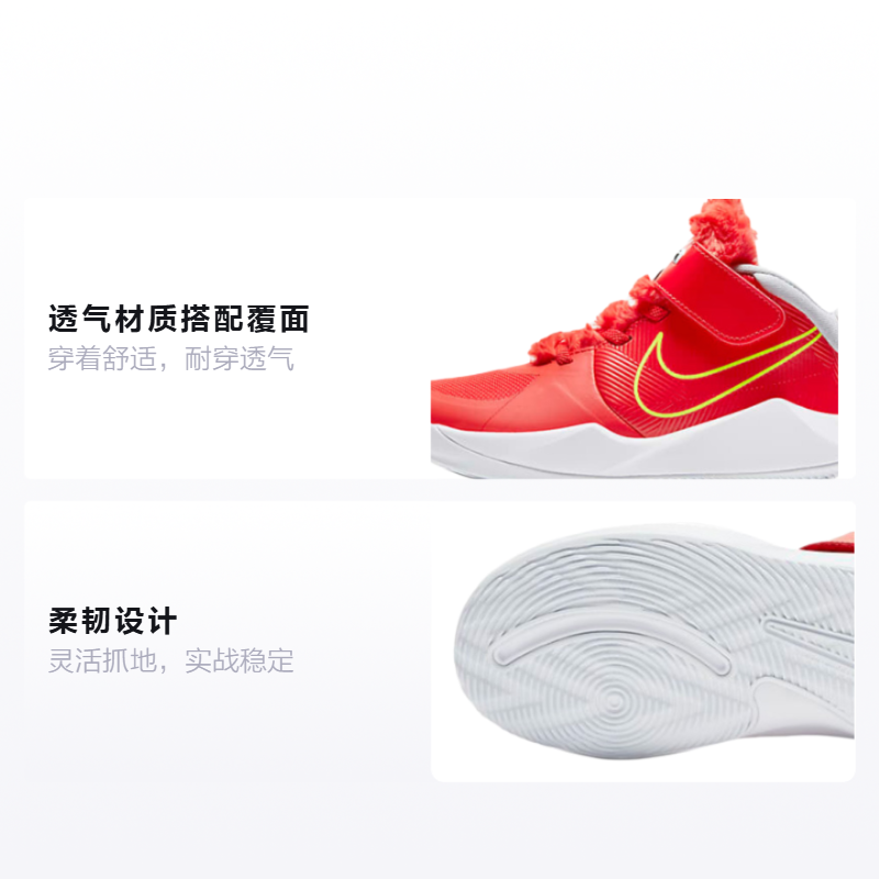Детские кроссовки Nike Team Hustle D 9 Li (красно-желтые) — фото 2
