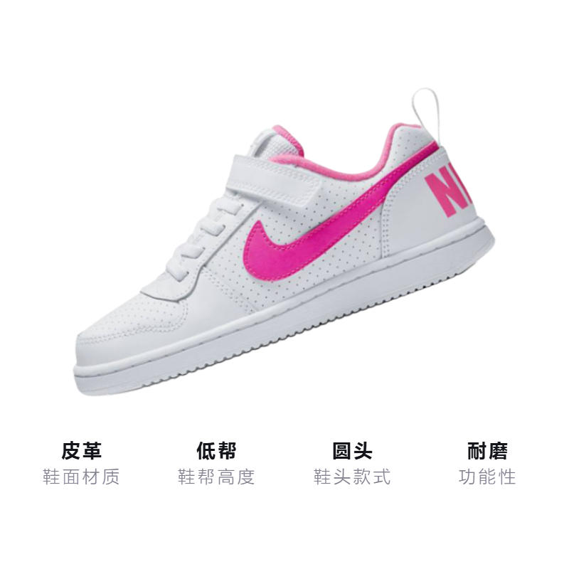 Детские кеды Nike Court Borough (бело-розовый) — Розовый / белый — фото 3