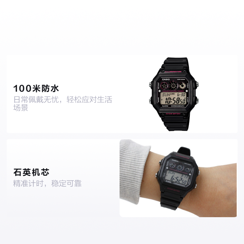 Мужские часы Casio Youth (черные) — фото 2