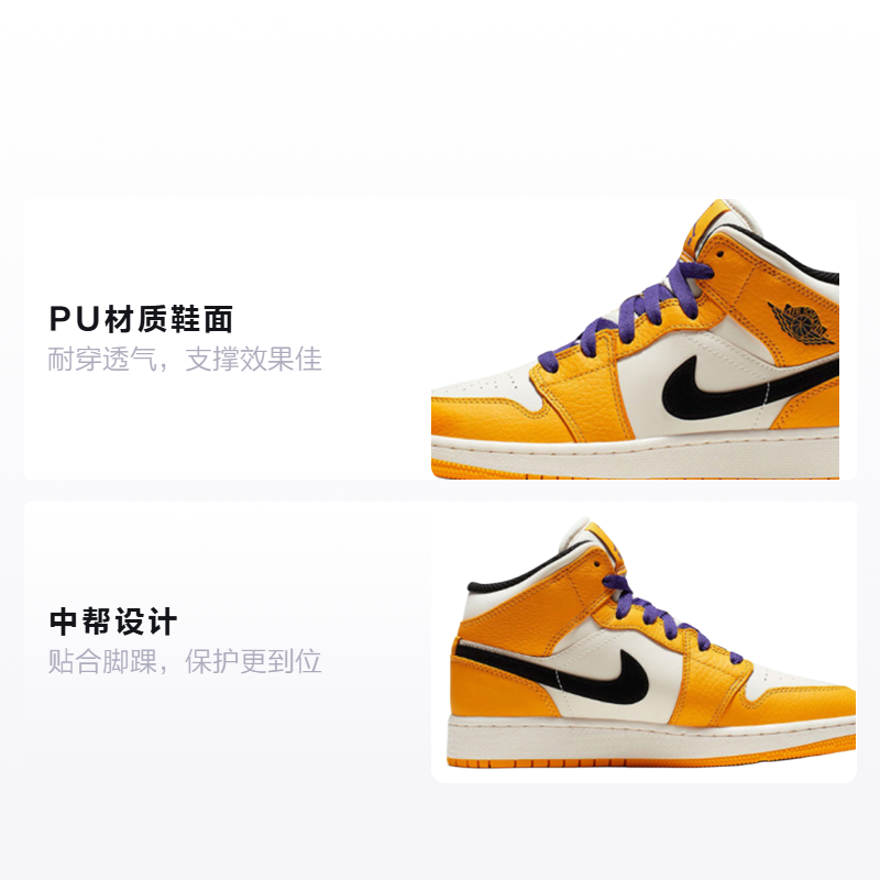 Кеды Jordan JordanAir Jordan 1 Mid PU GS (желтый / белый / фиолетовый) — Жёлтый / белый / фиолетовый — фото 2