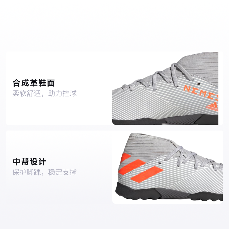 Детские бутсы adidas Nemeziz 19.3 TF J (серый) — фото 2