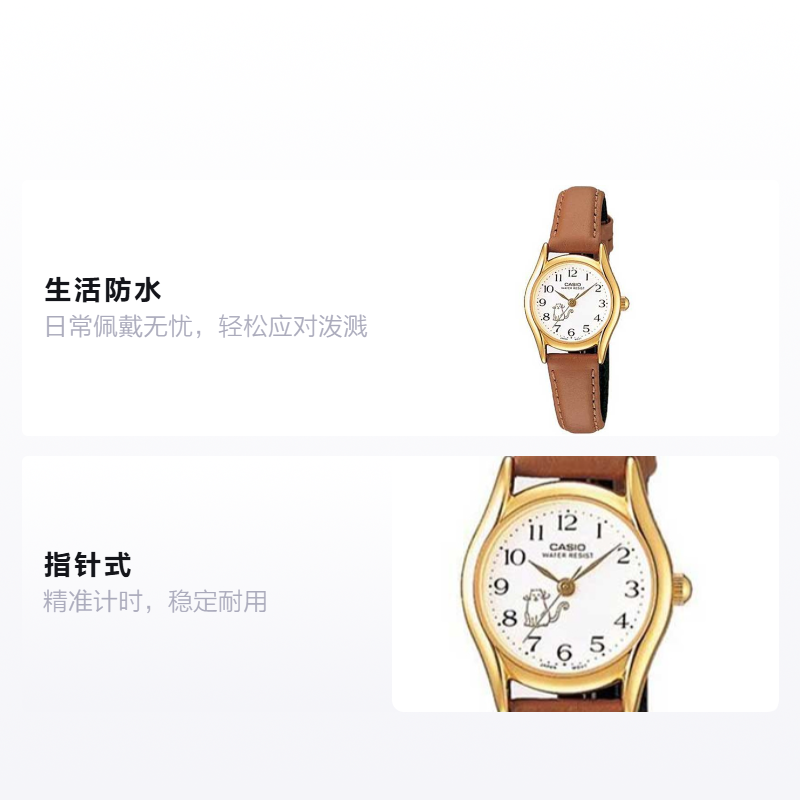 Женские часы Casio STANDARD (белые) — фото 2