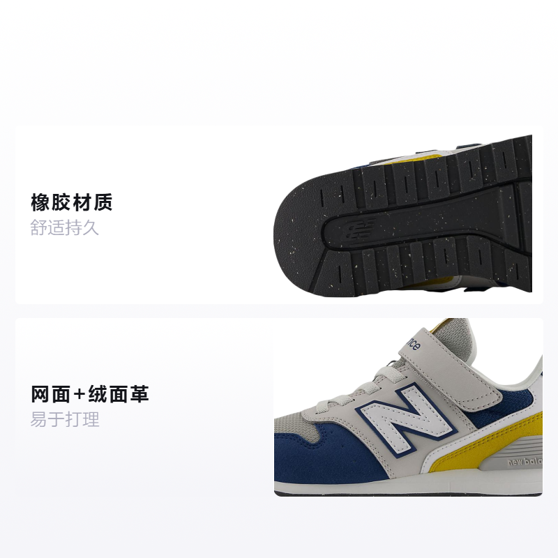 Детские кроссовки New Balance NB 996 (серо-синие) — фото 2