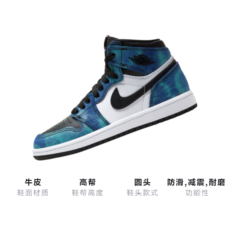 Детские кроссовки Jordan Air Jordan 1 High OG "Tie-Dye" (синий) — фото 3