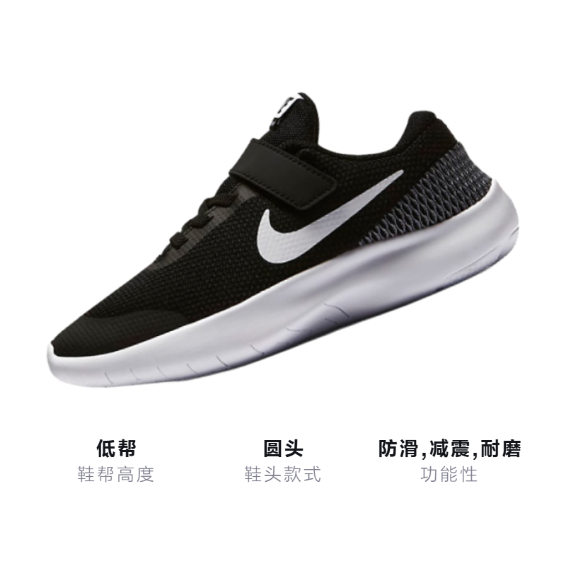 Детские кроссовки Nike Flex Experience RN 7 (черно-белые) — фото 2