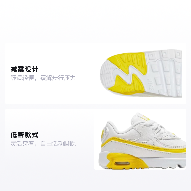 Детские кроссовки UNDEFEATED x Nike Air Max 90 (бело-желтые) — Белыйжёлтый — фото 2