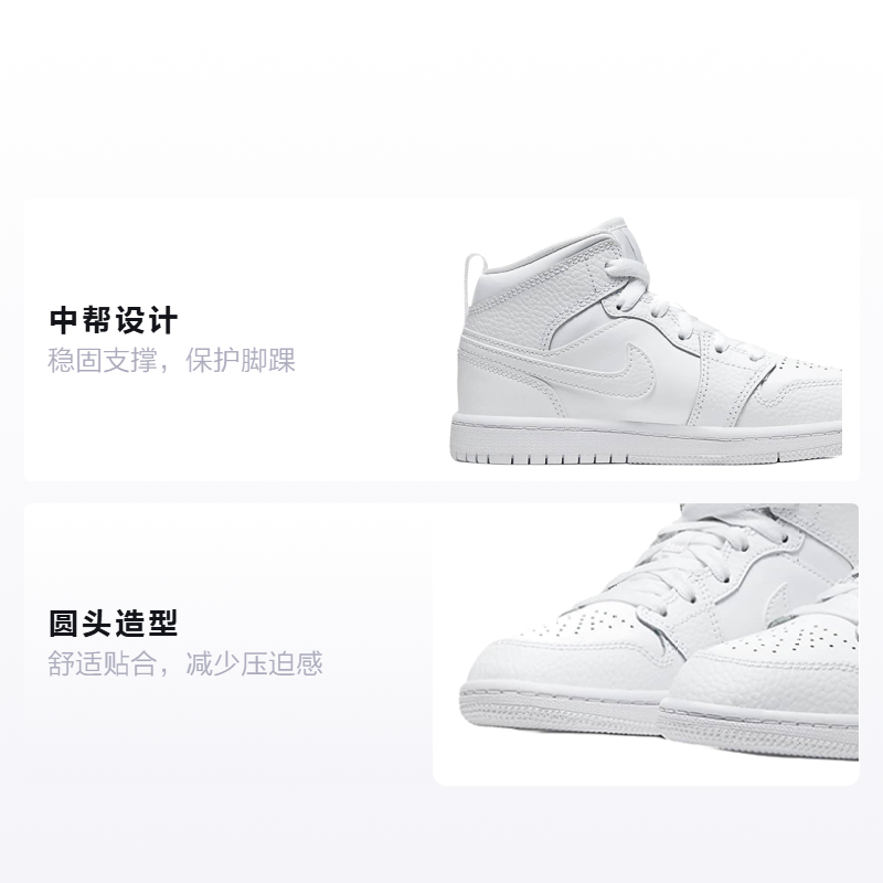 Детские кроссовки Jordan Air Jordan 1 Mid (белые) — фото 2