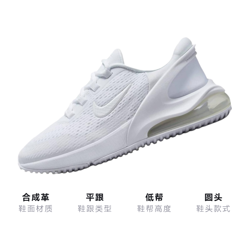 Кеды Nike Air Max 270 Go (белый) — фото 3