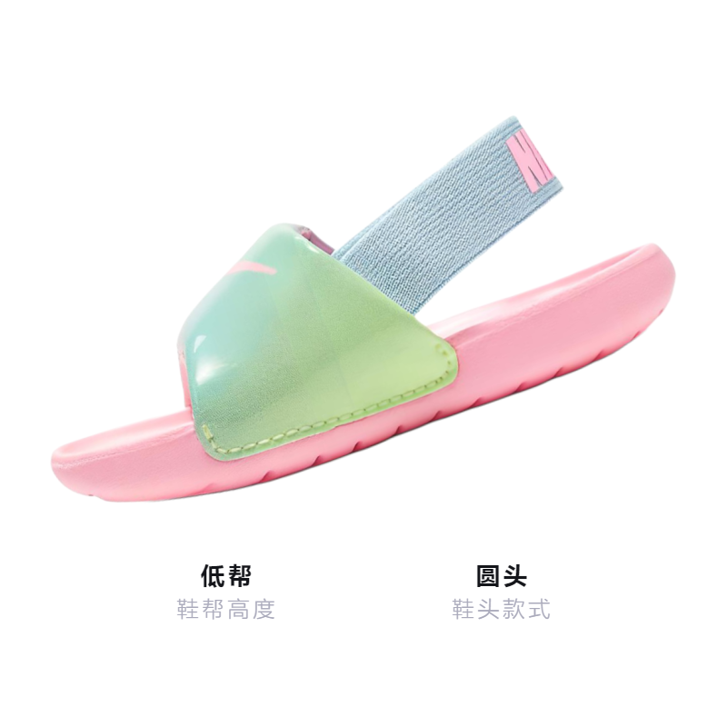Детские шлепанцы Nike Kawa Slide (розово-сине-зеленые) — Розовый / синий / зелёный — фото 3