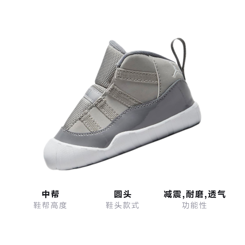 Обувь для малышей Jordan Air Jordan 11 Crib Bootie (серая) — Серый — фото 3