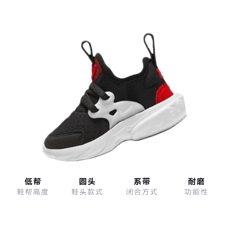 Детские кроссовки Nike RT Presto (черный) — Чёрный — фото 2