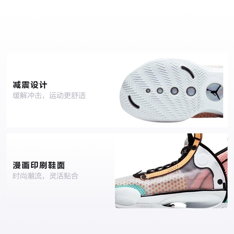 Кроссовки Jordan Air Jordan 34 Guo Ailun (разноцветные) — фото 2