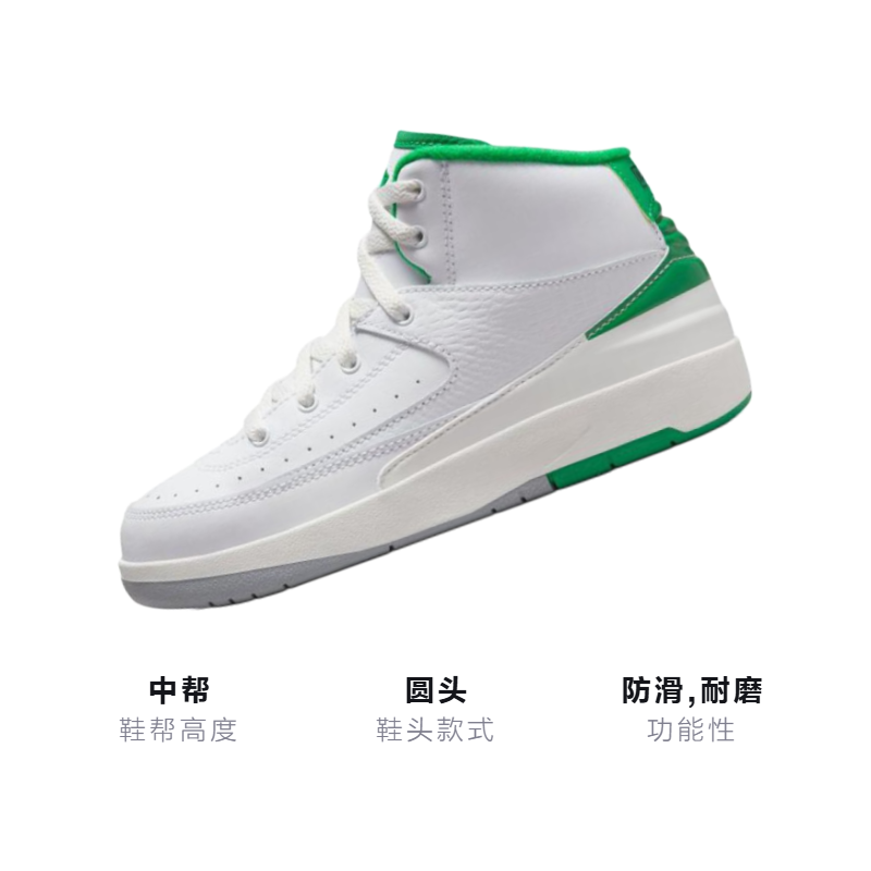 Детские кроссовки Jordan Air Jordan 2 "Lucky Green" PS (бело-зеленые) — Белый / зелёный — фото 3