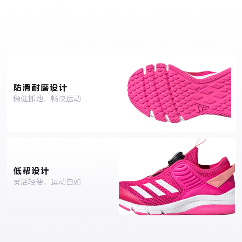 Кроссовки adidas Activeflex Boa (розовый) — фото 2