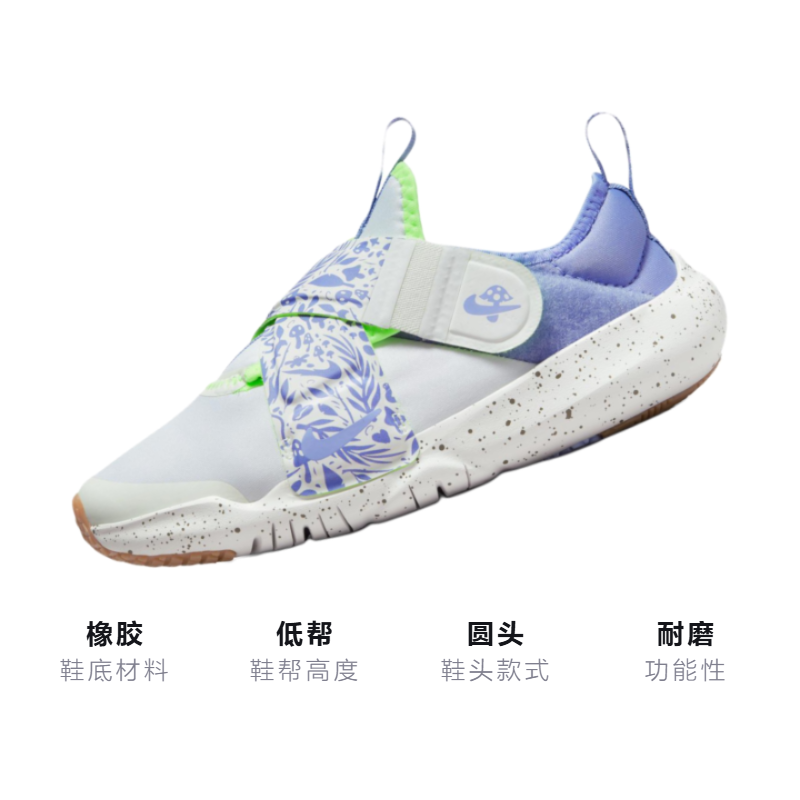 Детские кроссовки Nike (белый / фиолетовый) — фото 3