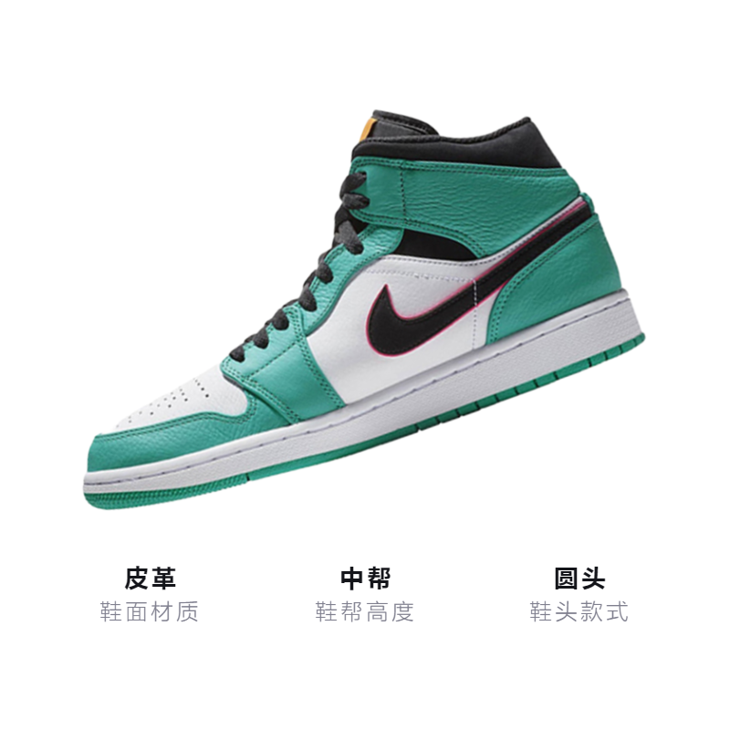 Кеды Jordan Air Jordan 1 GS (зеленый / белый) — Зелёный / белый — фото 3
