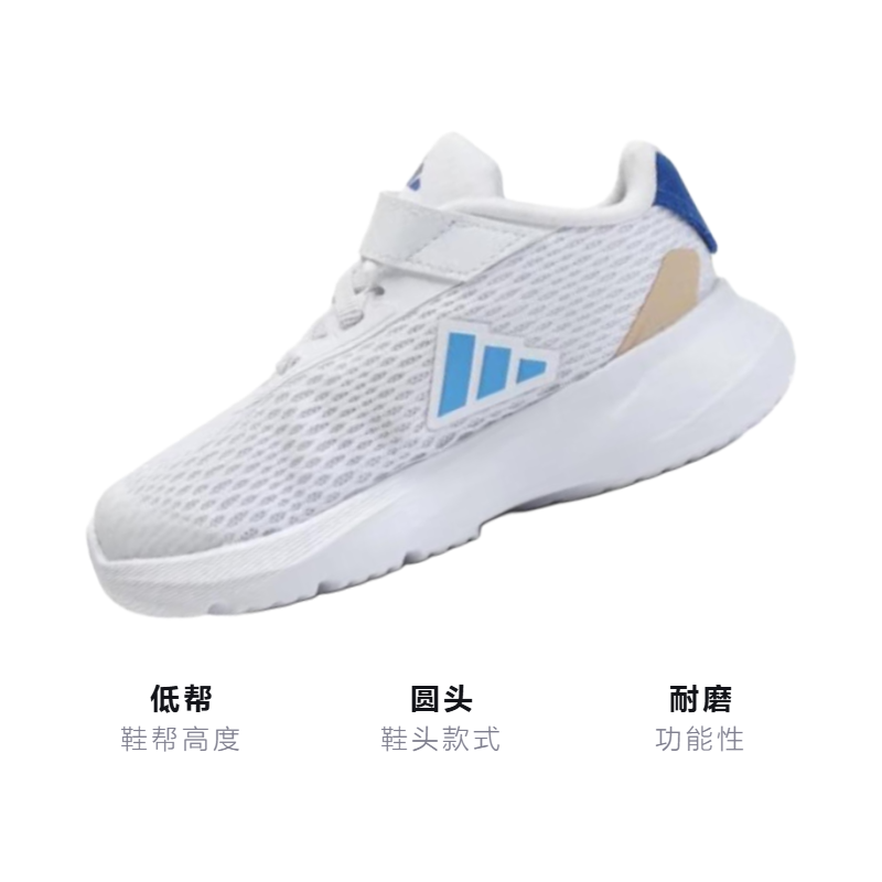 Детские кроссовки adidas Duramo Sl (бело-синий) — Белыйсиний — фото 2